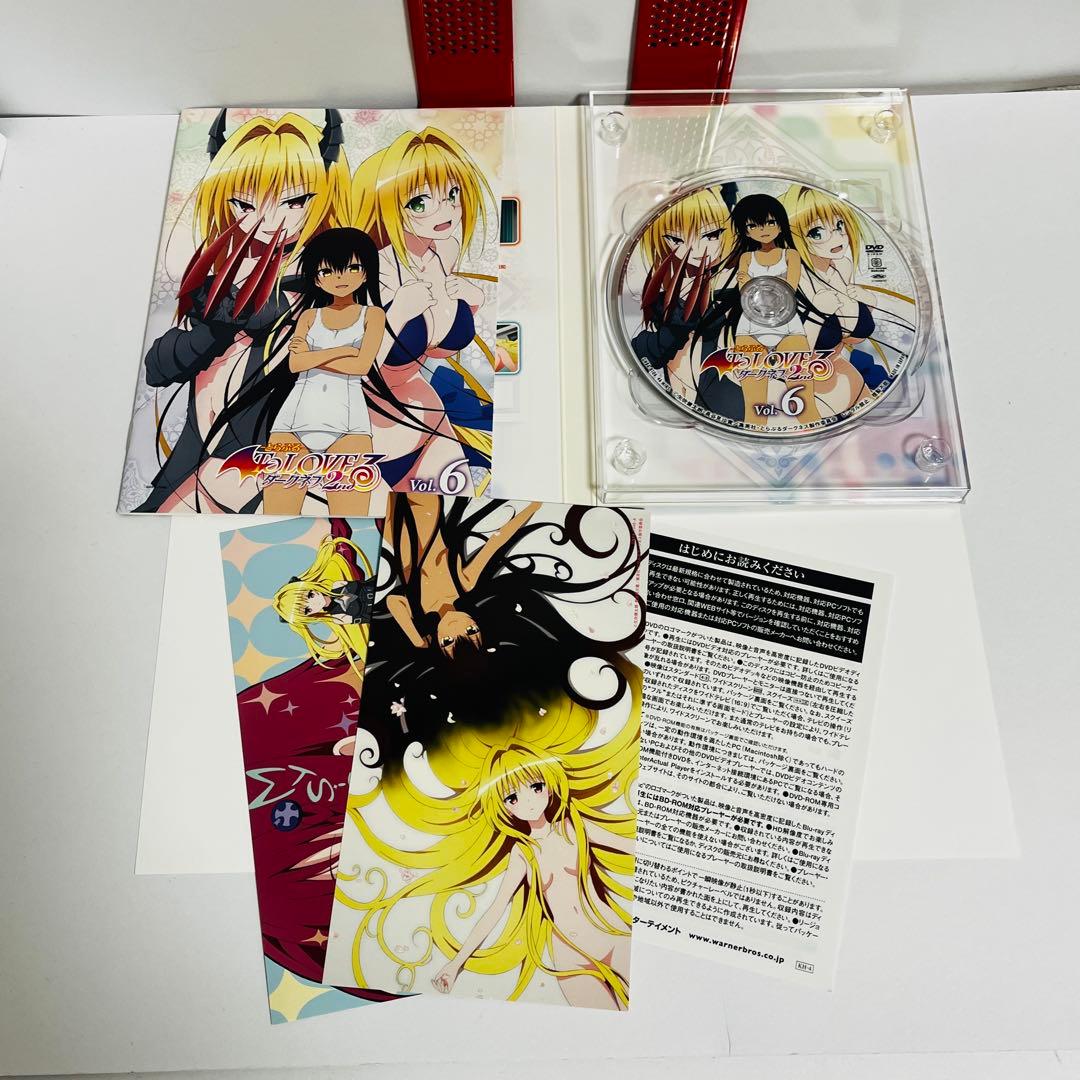 To LOVEる-とらぶる-ダークネス2nd 初回生産限定版 全7巻 DVD