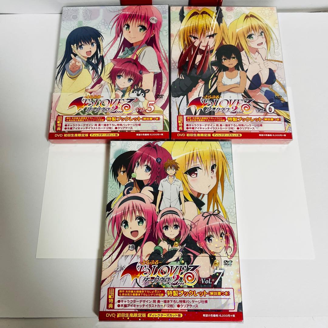 To LOVEる-とらぶる-ダークネス2nd 初回生産限定版 全7巻 DVD