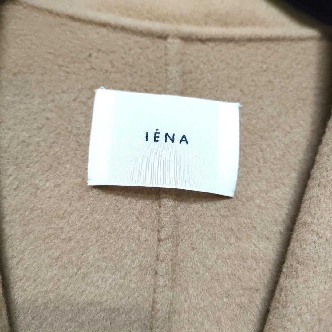 【状態良好】IENA Hamilton リバーロングコート 36
