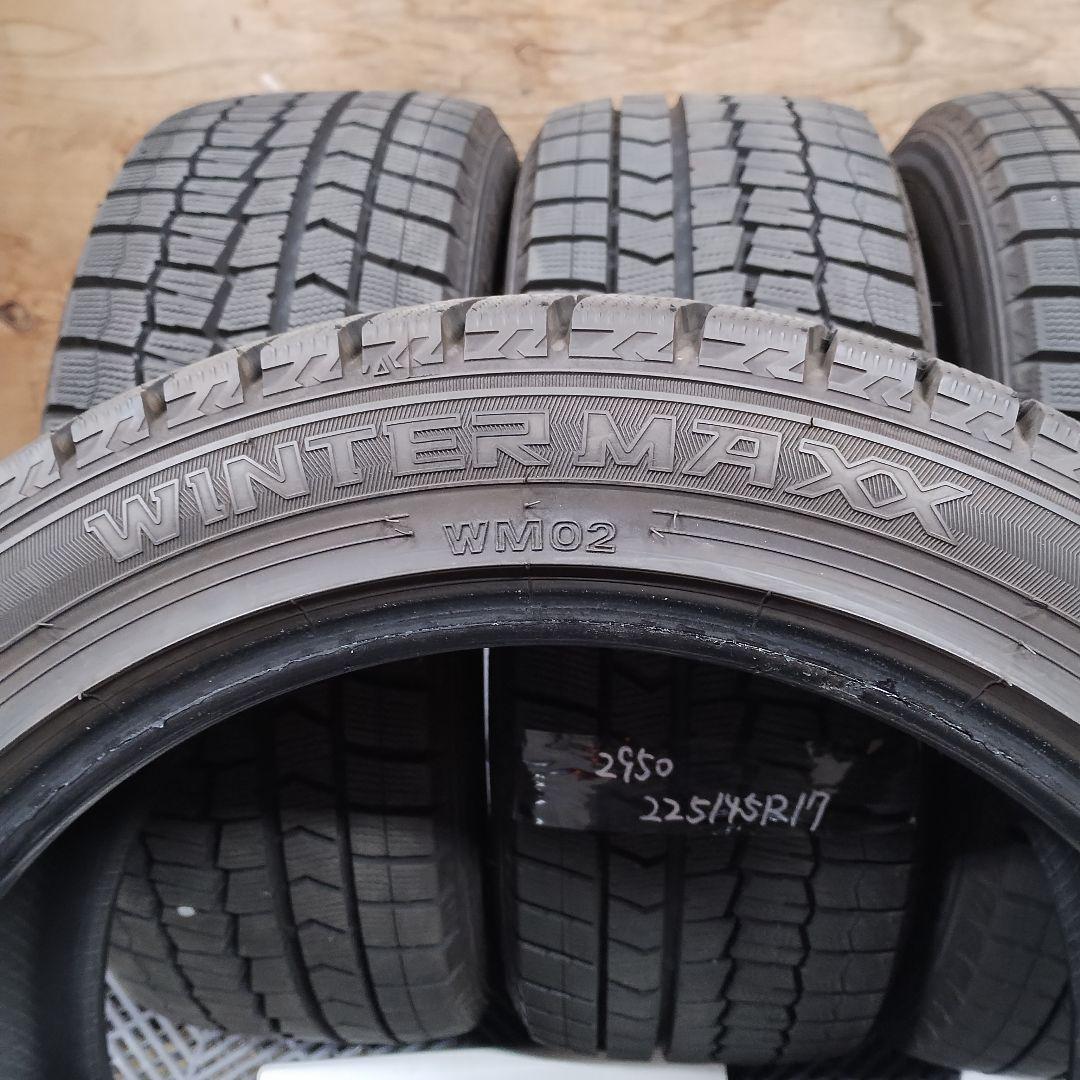 ダンロップ　ＷＭ０２ 225/45R17 ４本　中古スタッドレス