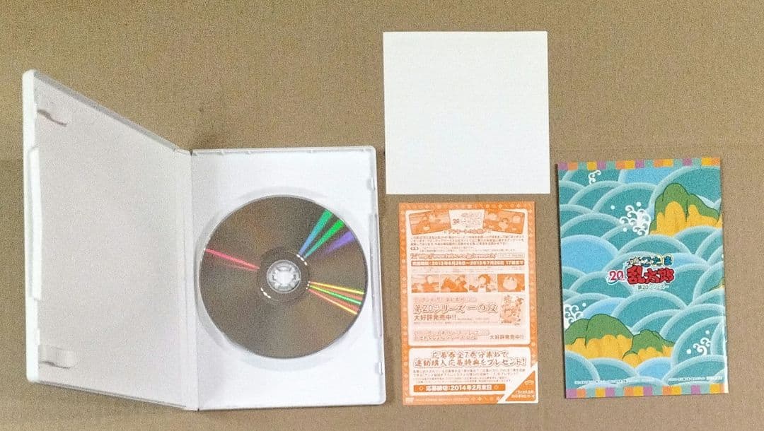 初回限定特典付 忍たま乱太郎 第20シリーズ 二の段 DVD 第2巻