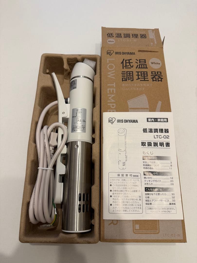 アイリスオーヤマ　低温調理器　LTC-02