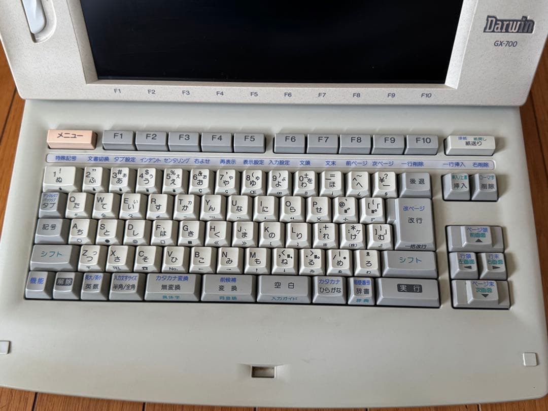 CASIO Darwin GX-700ワープロ機能付き