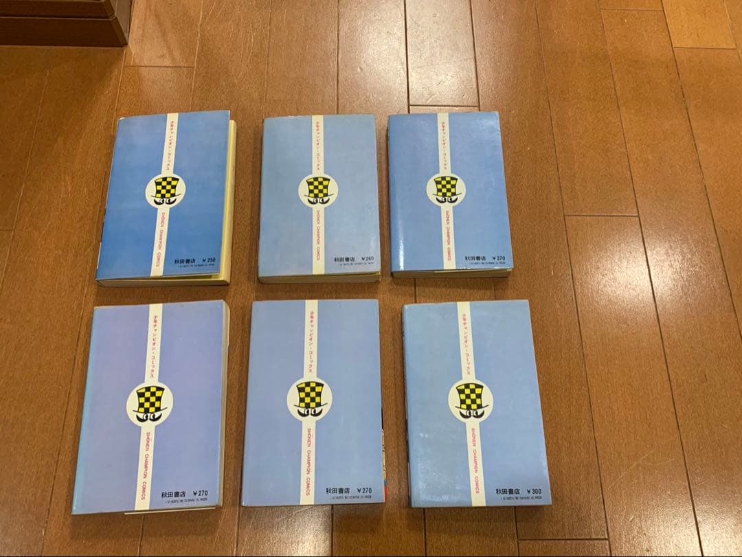 魔太郎がくる　全13巻 全初版藤子不二雄　チャンピオンコミックス　非貸本　チラシ