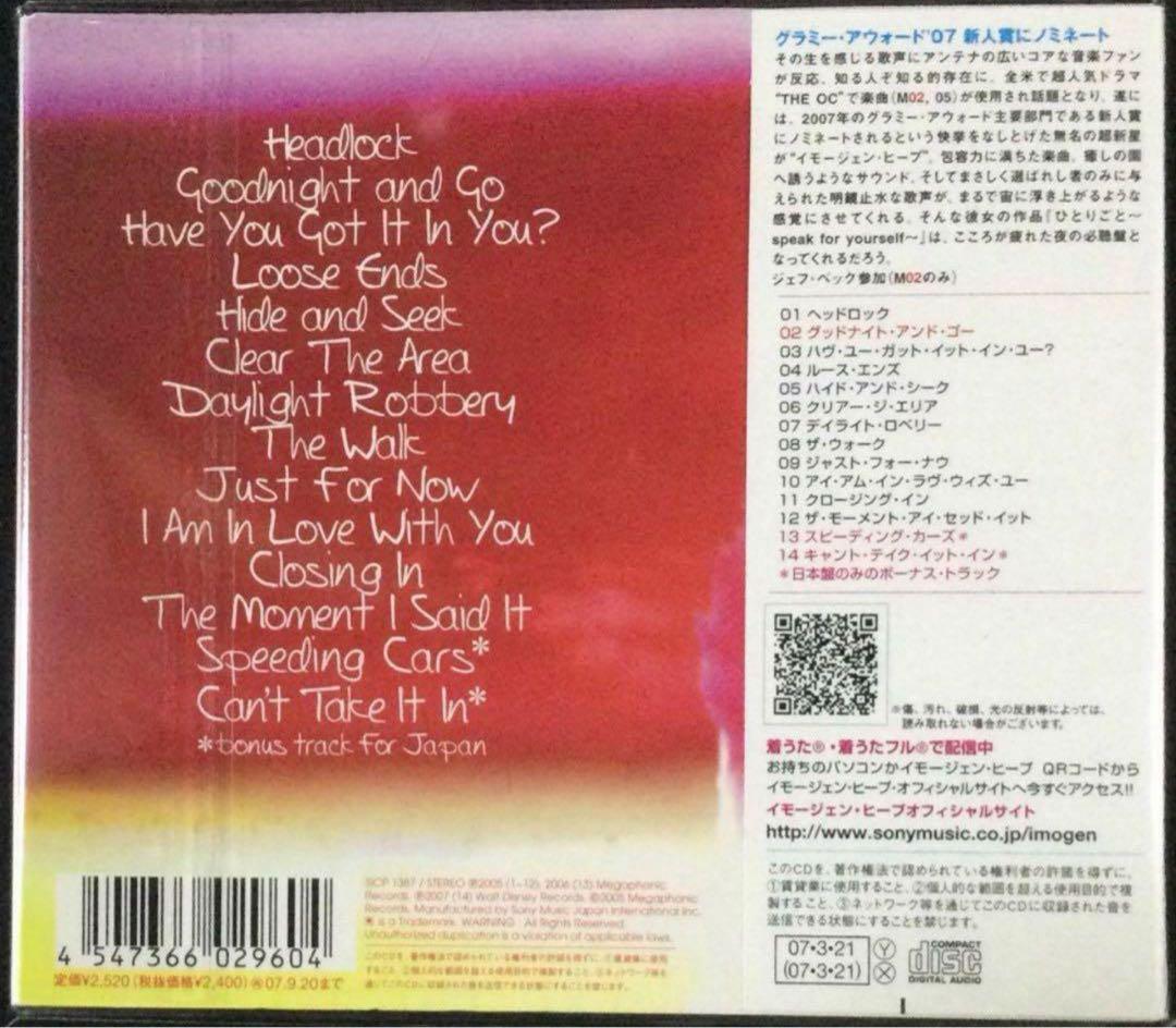 国内盤！イモージェン・ヒープ /ひとりごと speak for yourself