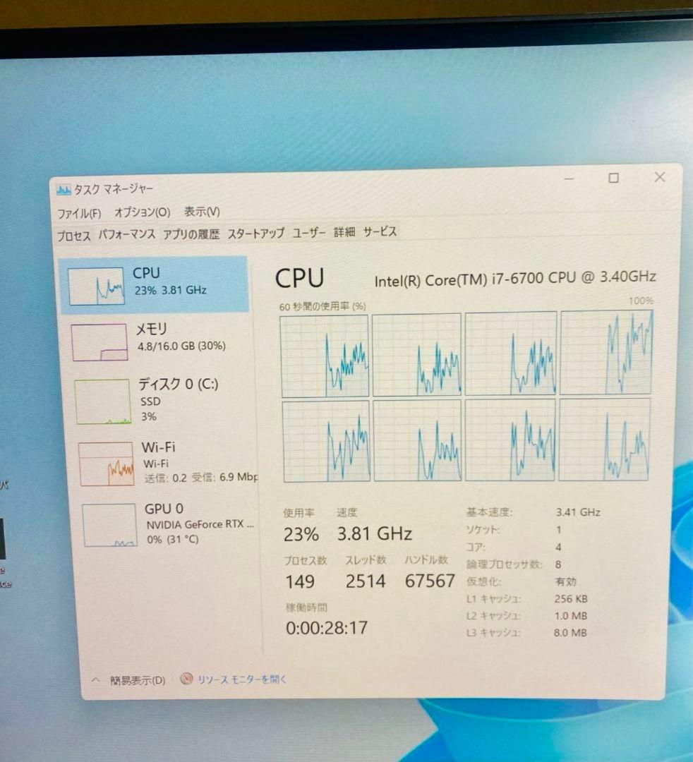 MSI PCゲーミンPC GeForce RTX2070 CPU i7 6700
