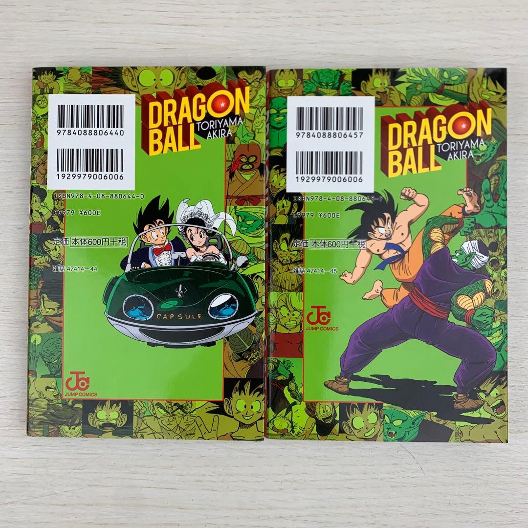 ドラゴンボール : フルカラー ピッコロ大魔王編 全巻初版セット