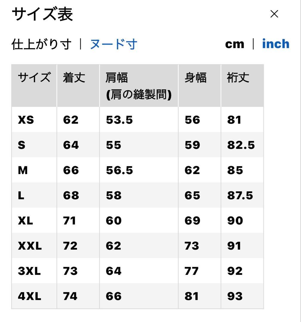 レ*6様 【未使用品】UNIQLO +JハイブリッドダウンオーバーサイズMA-1