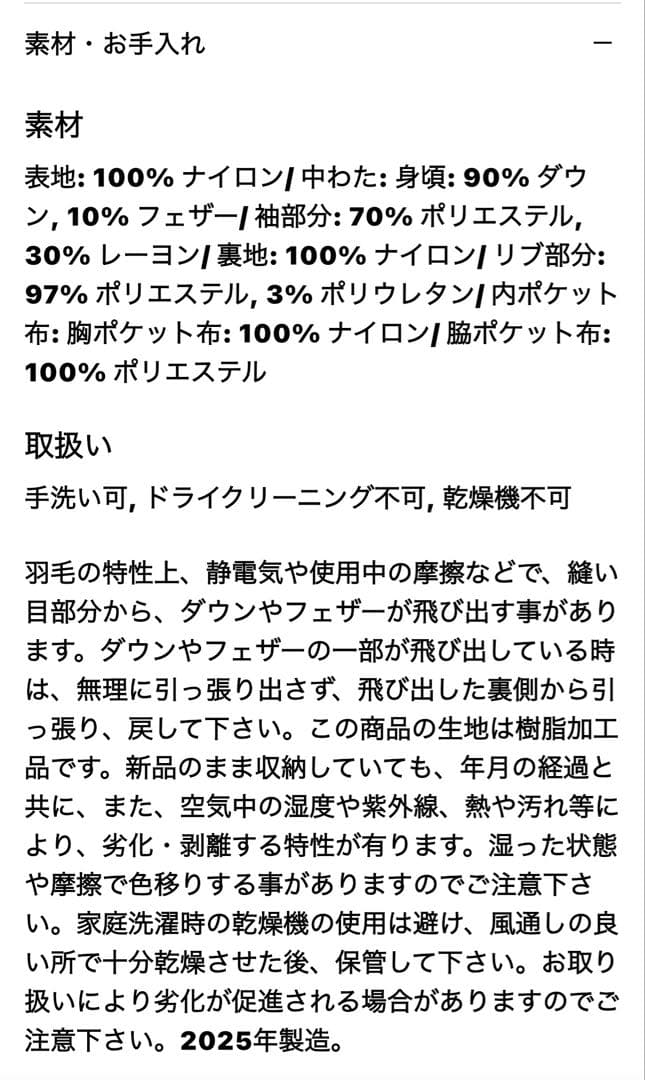 レ*6様 【未使用品】UNIQLO +JハイブリッドダウンオーバーサイズMA-1