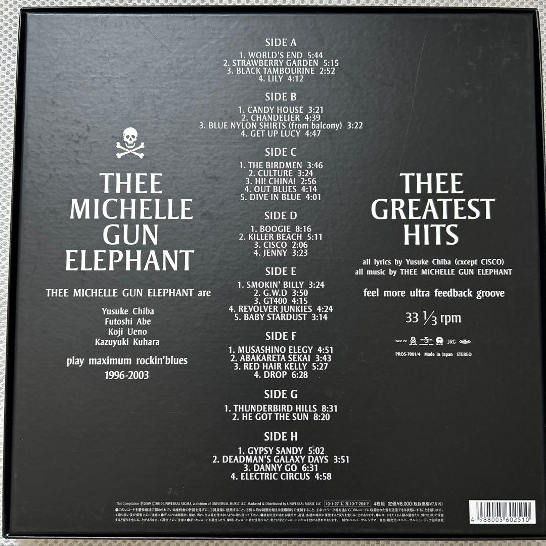 パ*ス様 ミッシェルガンエレファント　thee greatest hits レコ