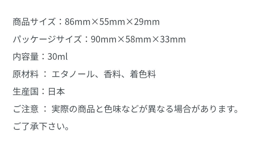 K*読様 NARUTO　練り香水　フレグランス2種セット