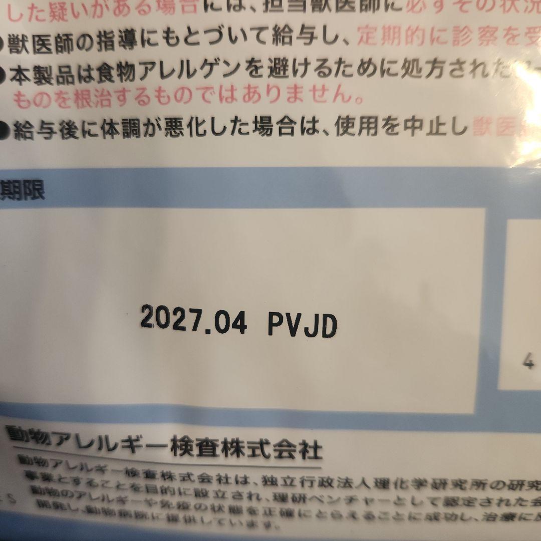 LABOLINE Pure Protein Salmon 1kg×2袋