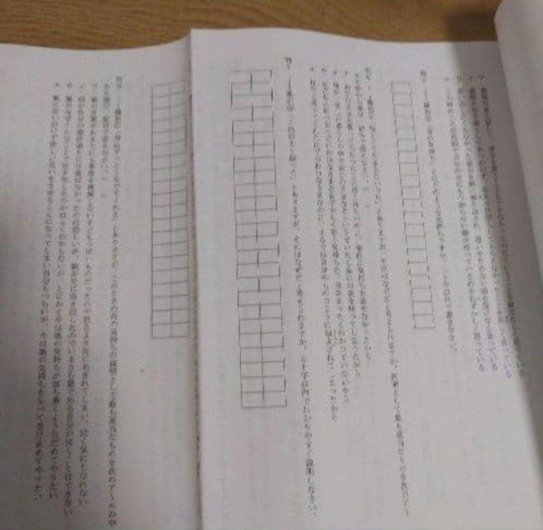 浜学園　小5　女子最難関への道　国語　前期4回　後期4回