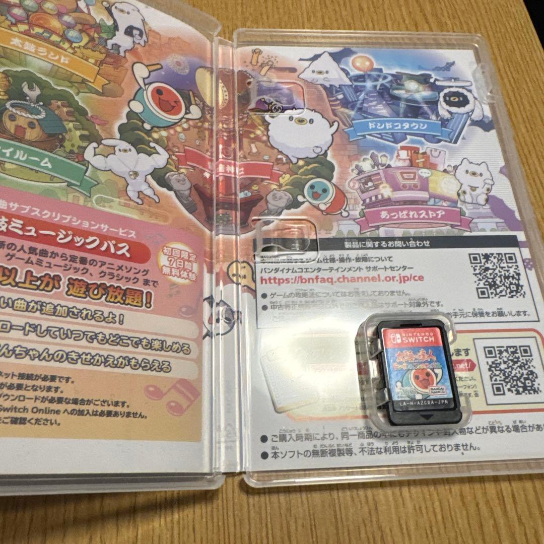 太鼓の達人 ドンダフルフェスティバル