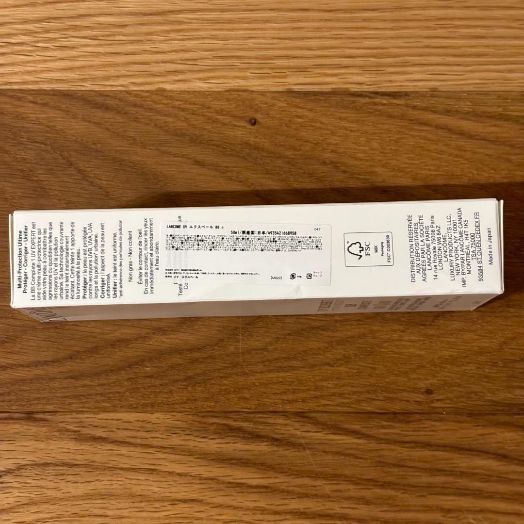 【新品・即購入OK】LANCOMEランコム UV エクスペール BBn 50ml