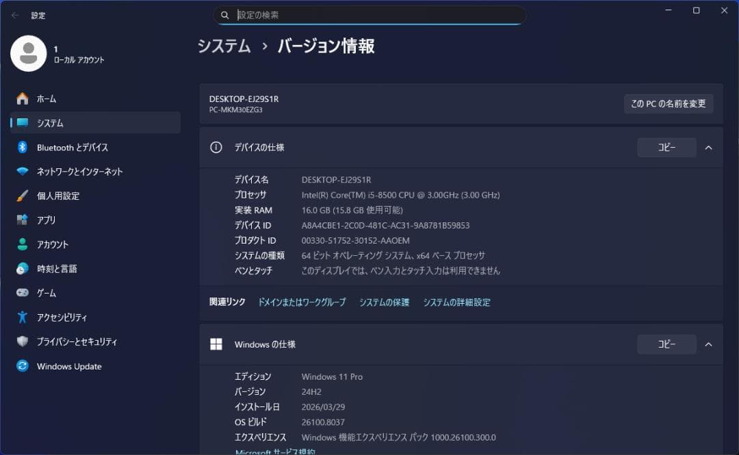 NEC M.2＋2.0TB+1.0TB Windows11Pro i5 16GB