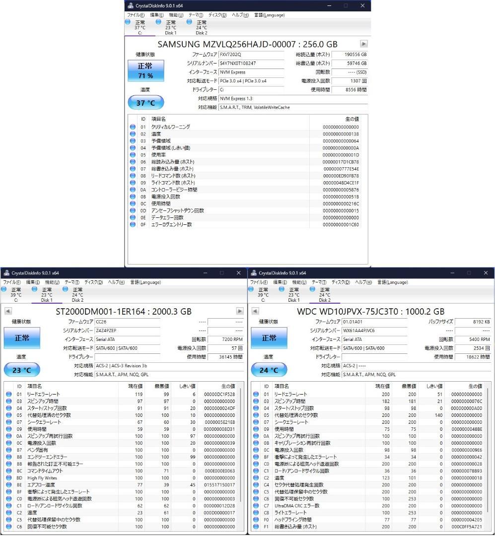 NEC M.2＋2.0TB+1.0TB Windows11Pro i5 16GB