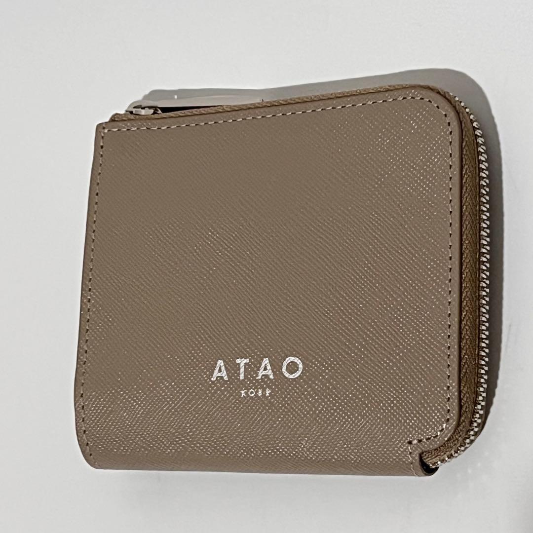 【未使用級】ATAO アタオ ミニ財布チェス サンドベージュ
