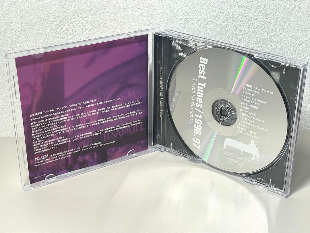 廃盤 CD 山本達彦　Best Tunes ベスト アルバム