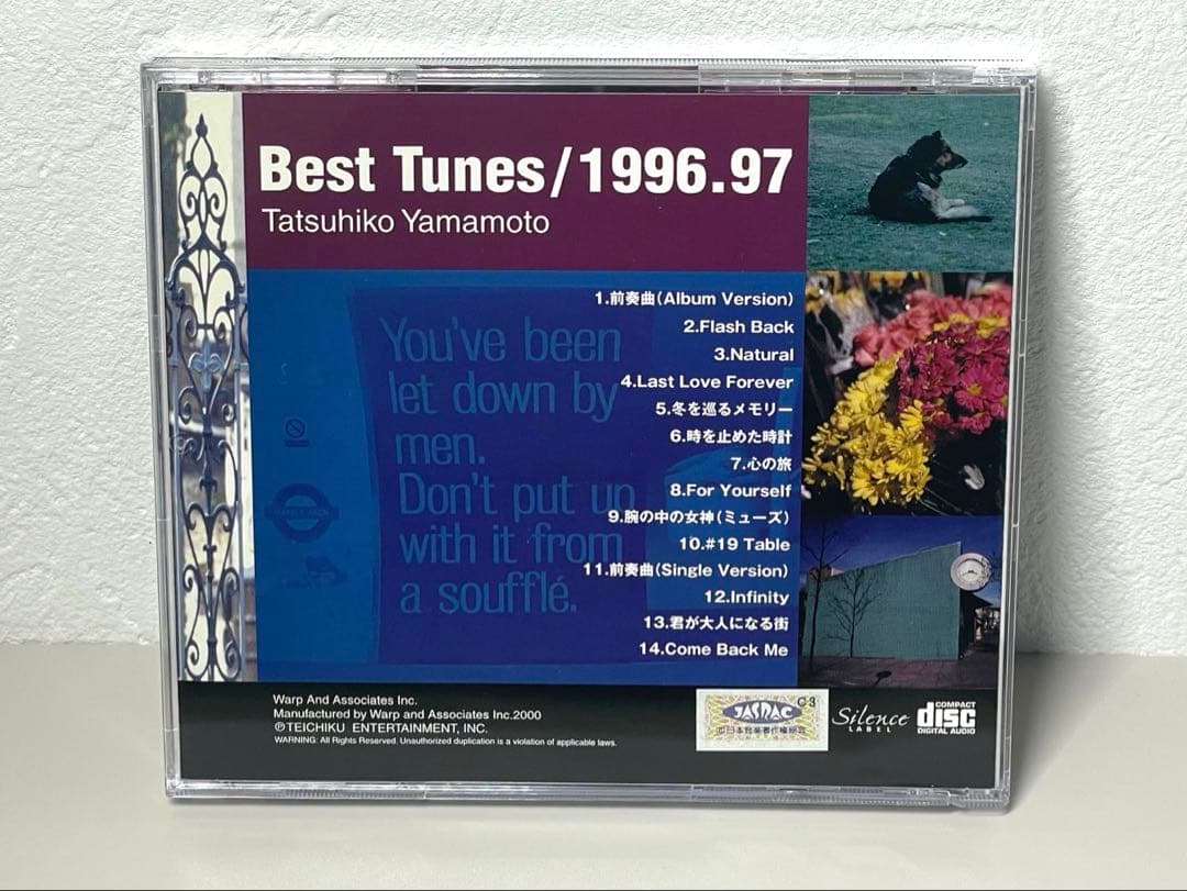 廃盤 CD 山本達彦　Best Tunes ベスト アルバム