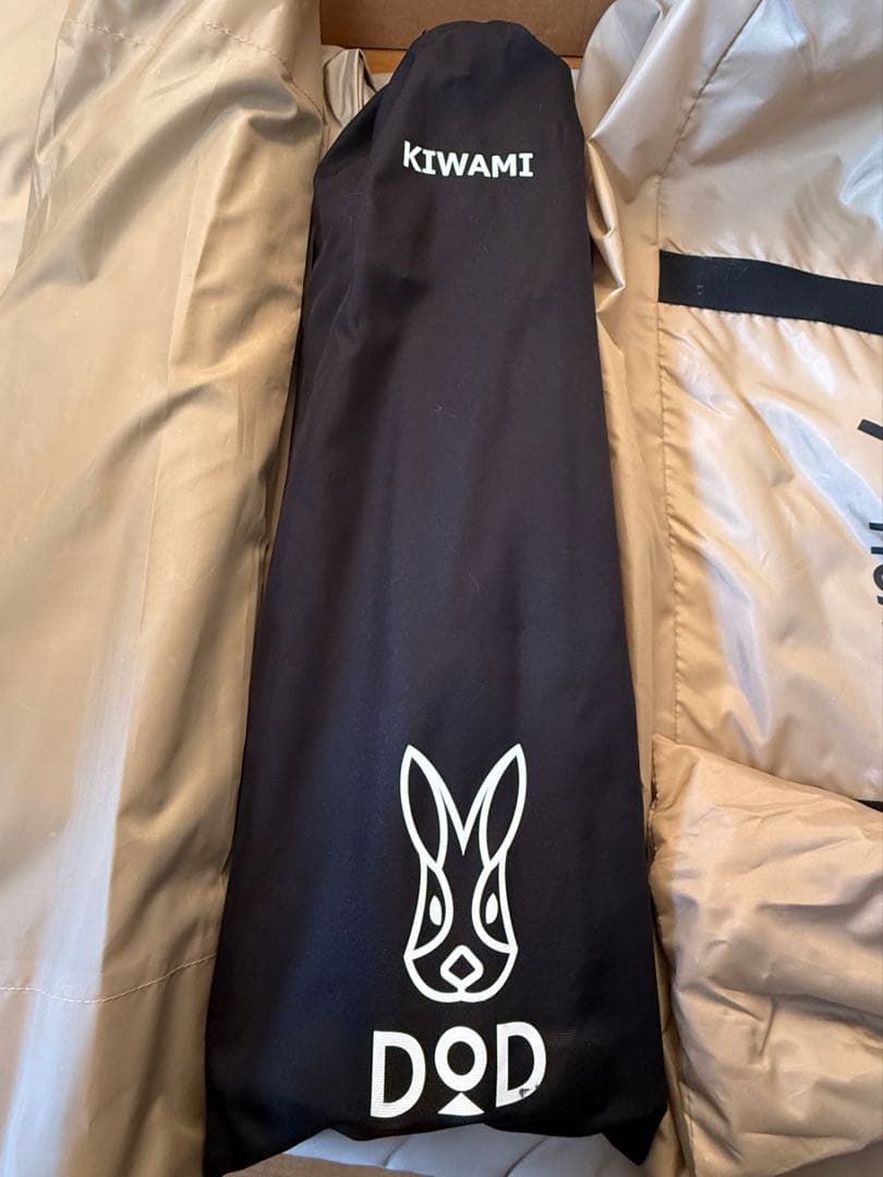 モーニンググローリーtc & DOD フタマタノキワミ セット おまけ付き