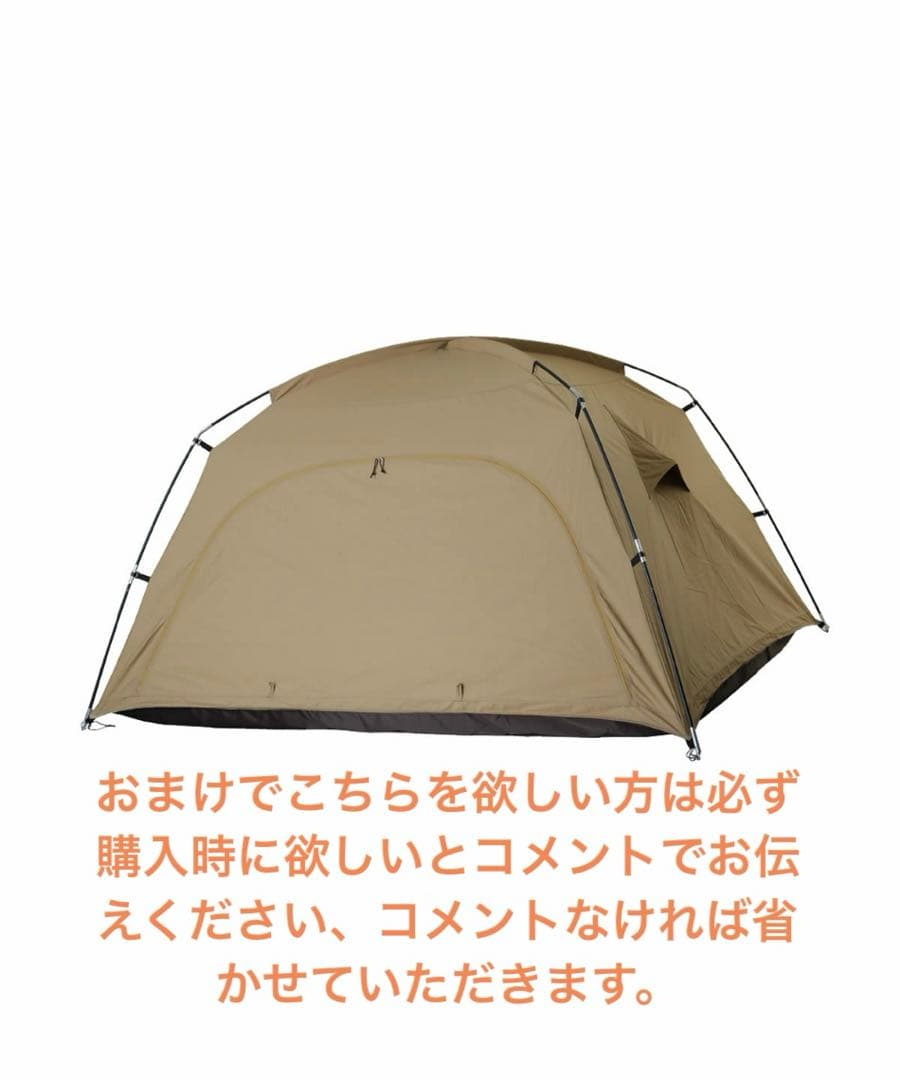 モーニンググローリーtc & DOD フタマタノキワミ セット おまけ付き