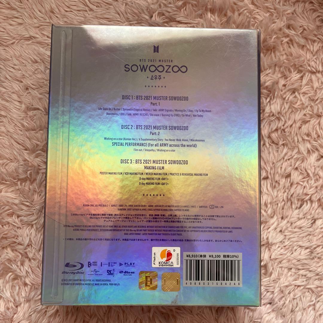 BTS SOWOOZOO 소우주 Blu-ray 日本語字幕付き