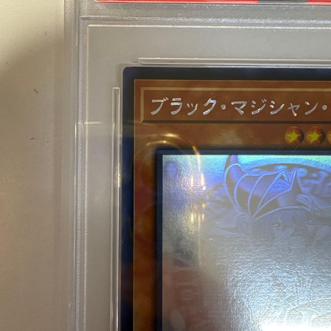 遊戯王　ブラックマジシャンガール　ホロ　PSA9