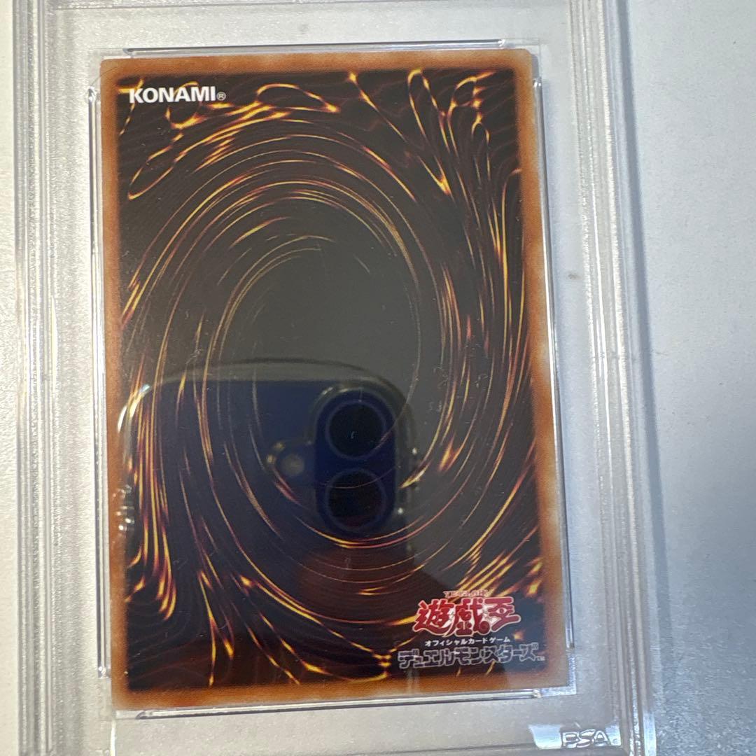遊戯王　ブラックマジシャンガール　ホロ　PSA9