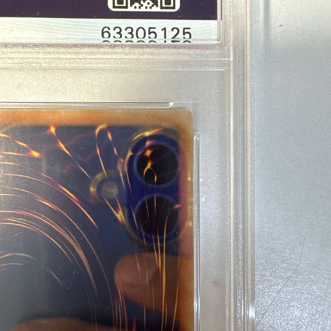 遊戯王　ブラックマジシャンガール　ホロ　PSA9