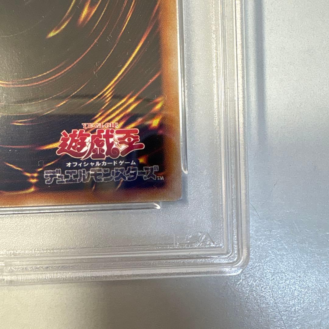 遊戯王　ブラックマジシャンガール　ホロ　PSA9