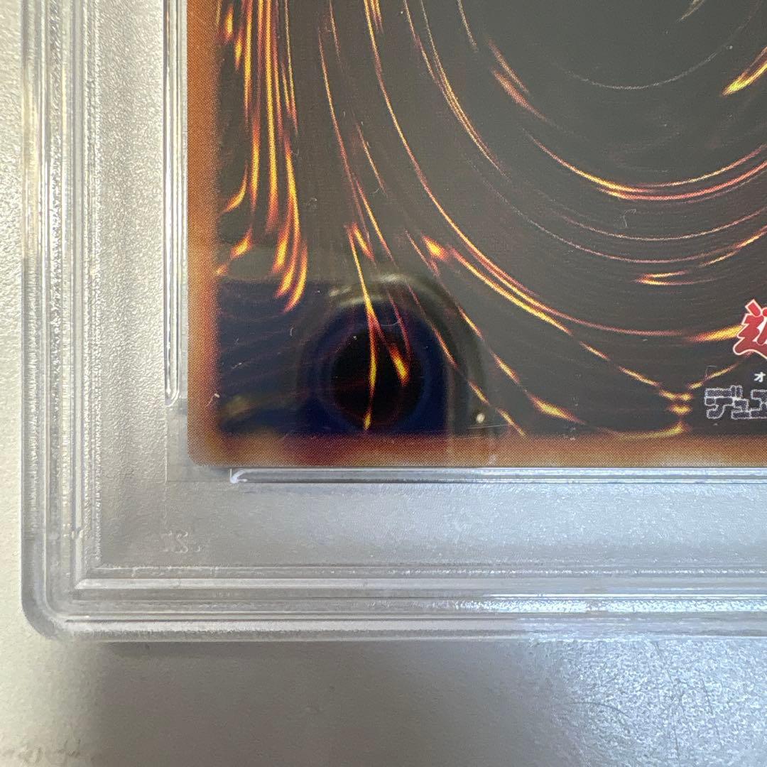 遊戯王　ブラックマジシャンガール　ホロ　PSA9