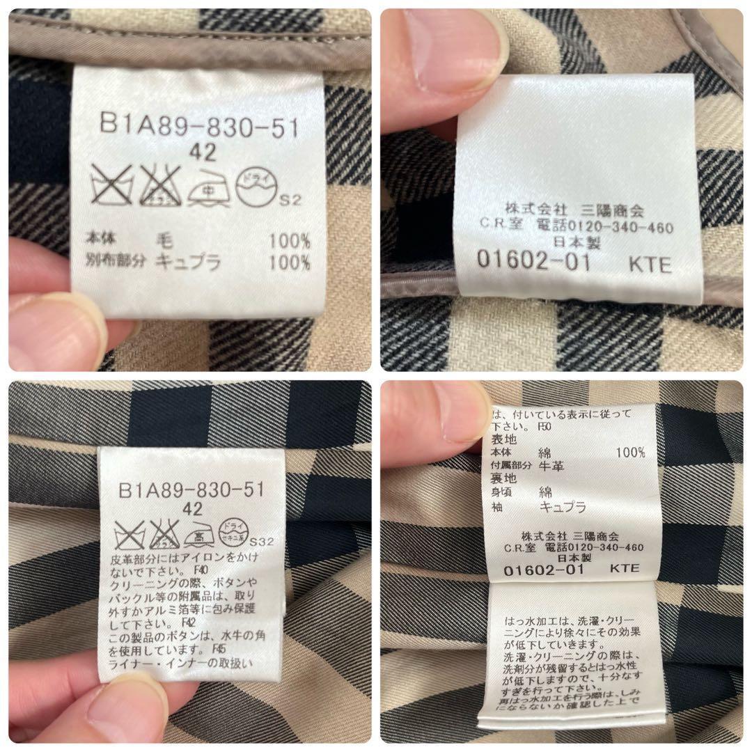 希少XL バーバリーロンドン　トレンチコート　メガチェック　ベージュ　ライナー付