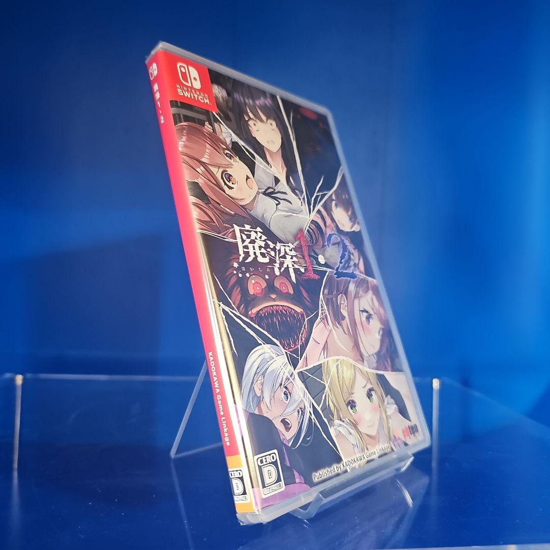 【新品】廃深1・2パック 通常版 ファミ通DXパックWセット