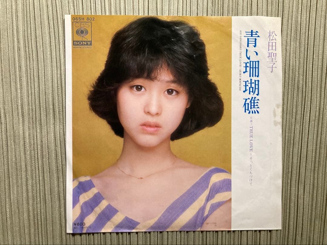 希少プロモ見本盤松田聖子「青い珊瑚礁」06SH 802白ラベル