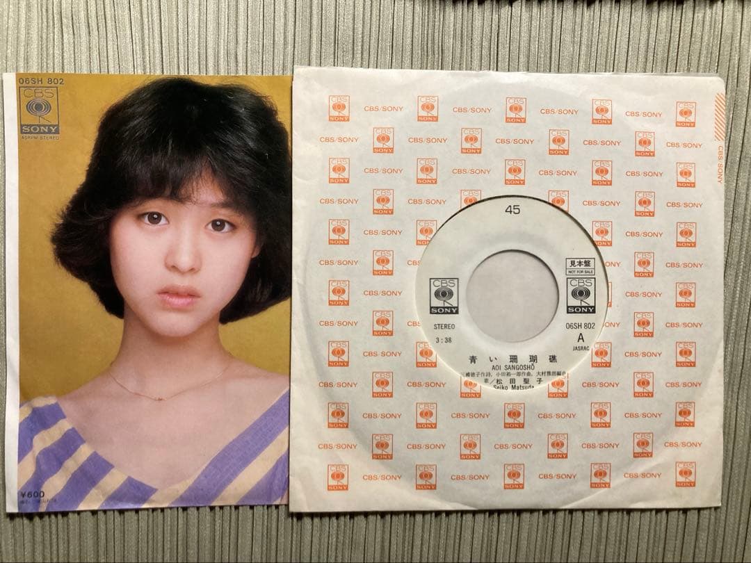 希少プロモ見本盤松田聖子「青い珊瑚礁」06SH 802白ラベル