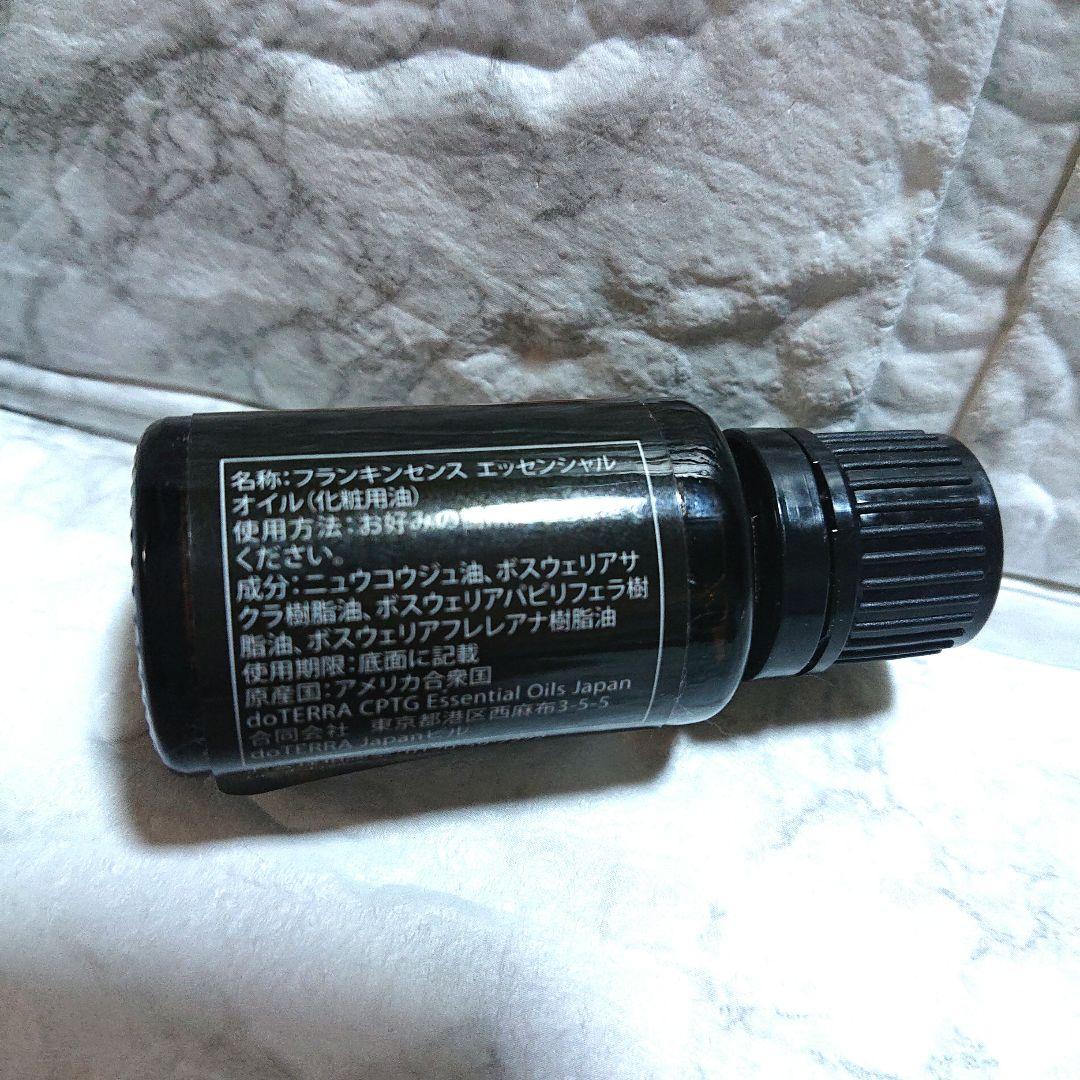 【新品未開封】ドテラ フランキンセンス15ml 2028/10