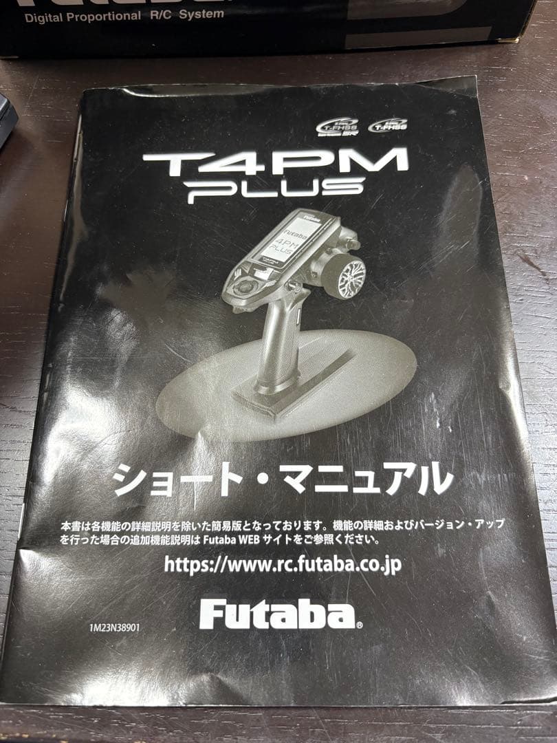 ああああ　フタバ　4PM PLUS シングルレシーバー　プロポ　送信機
