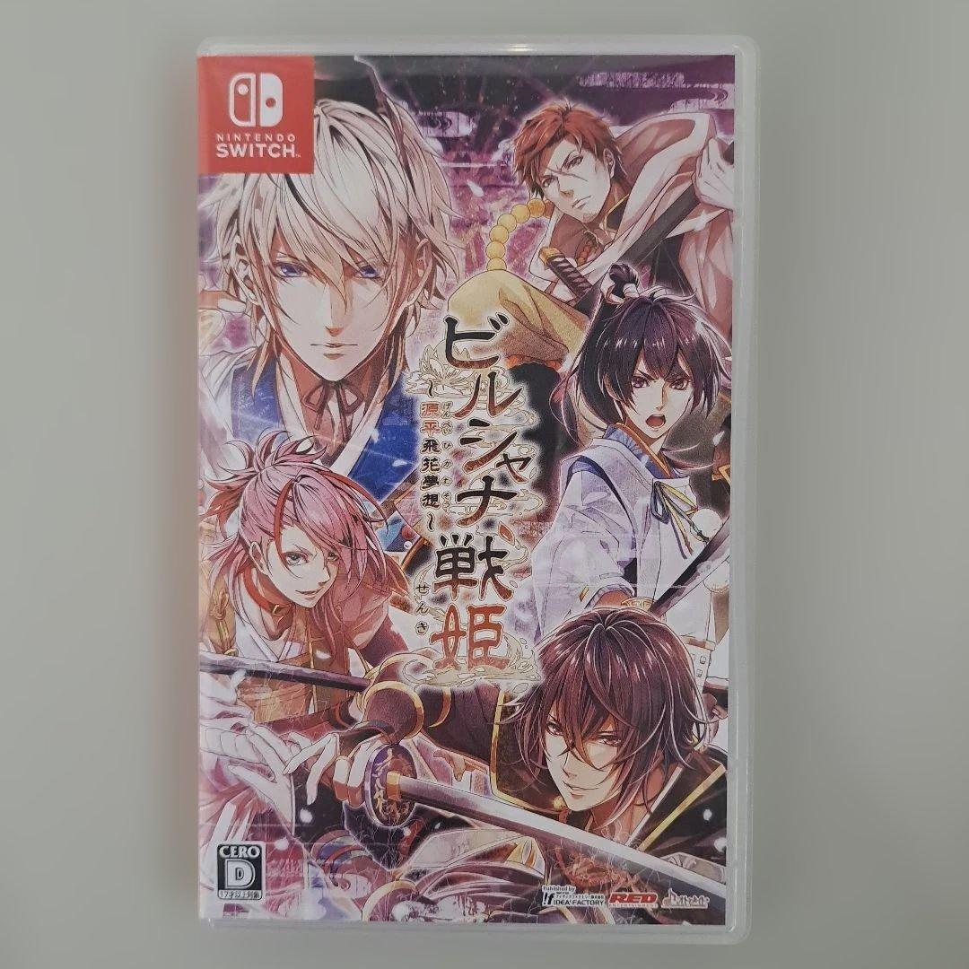 ビルシャナ戦姫 ～源平飛花夢想～・～一樹の風～ 2本セット まとめ売り