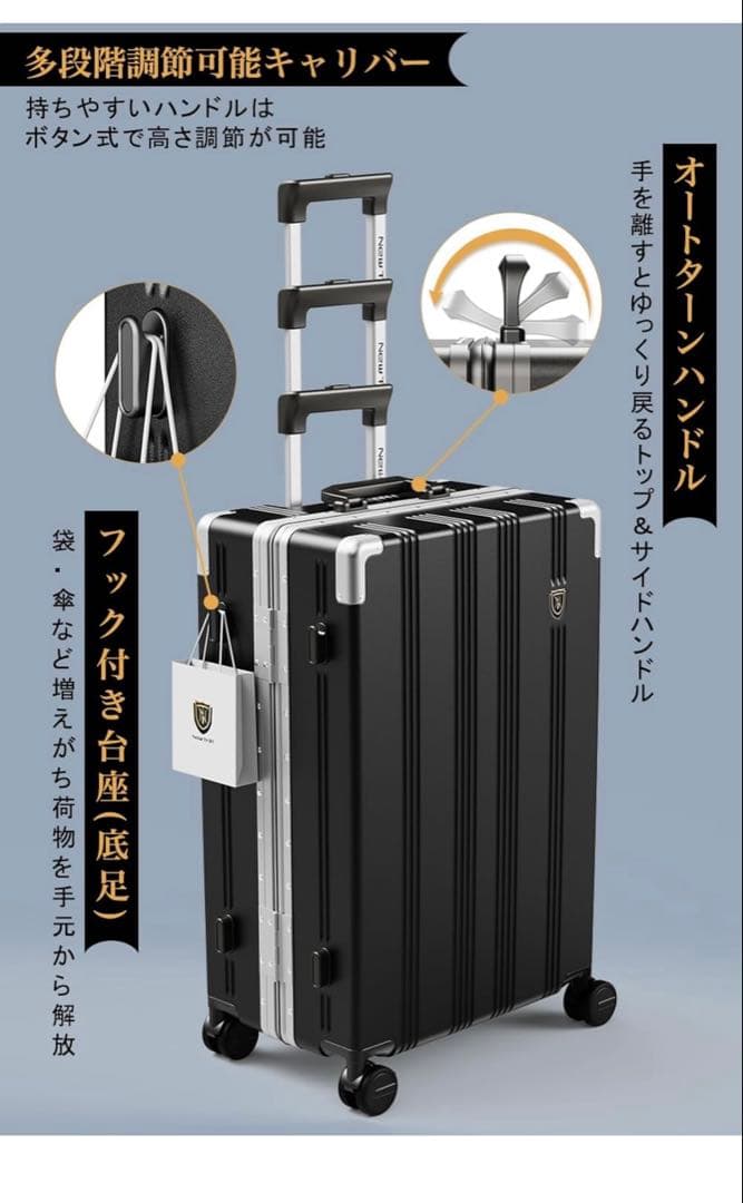[New Trip]スーツケース アルミフレームタイプ　S/機内持込 /1~3泊