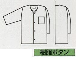 ダボシャツ上下綿100白LL寸