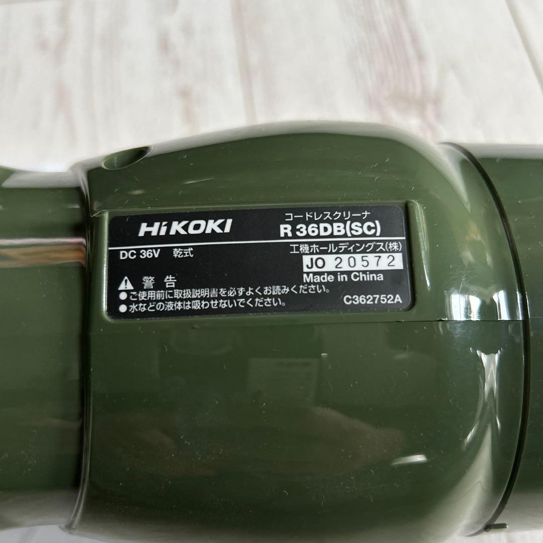 専用ハイコーキ HIKOKI ハンディクリーナー R36DB(SC)