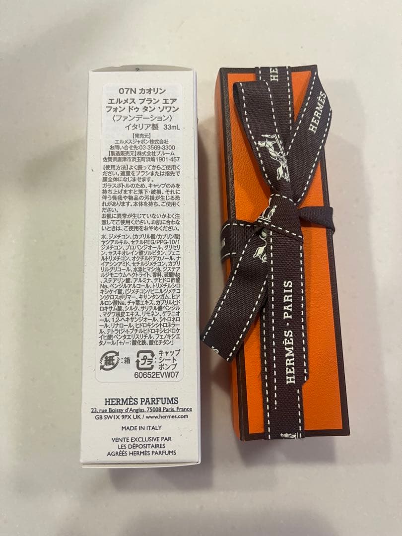 HERMES エルメス ファンデ　リキッド　おまけ付き