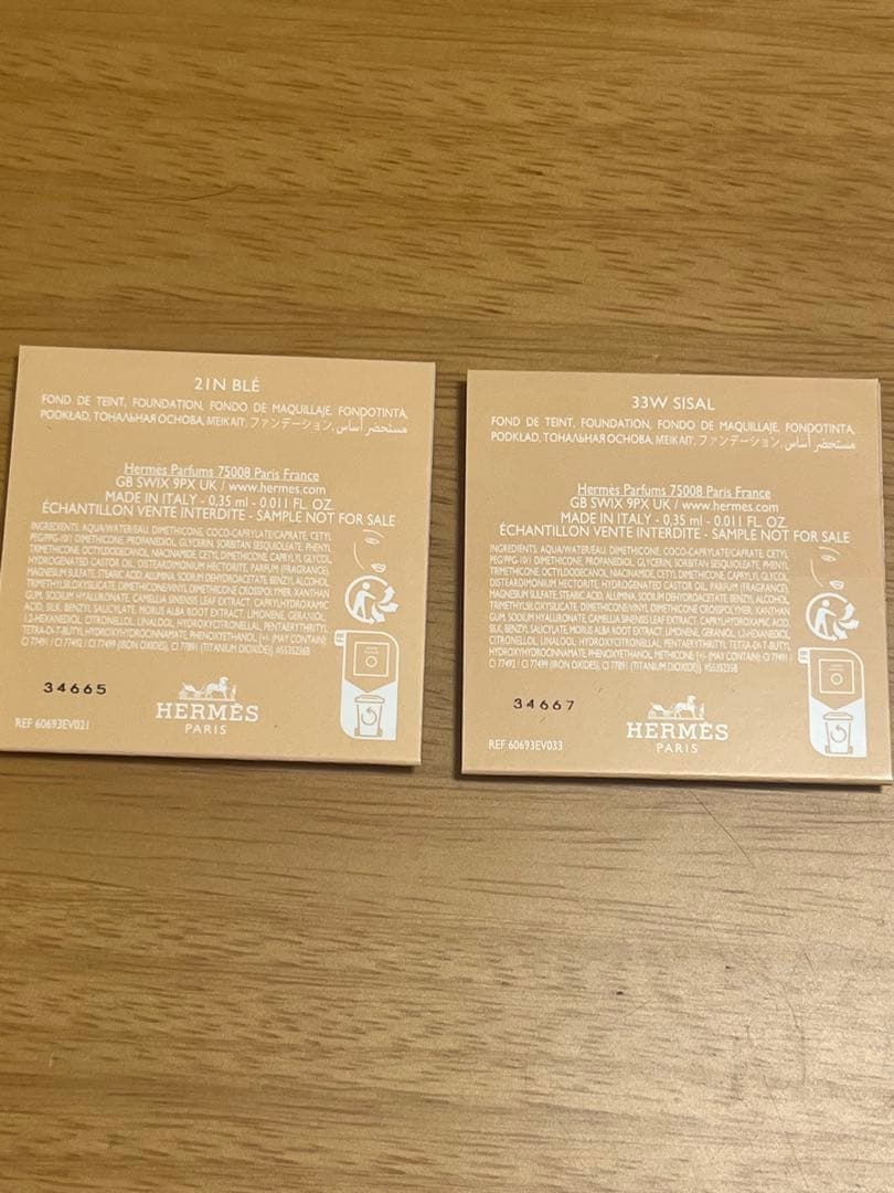 HERMES エルメス ファンデ　リキッド　おまけ付き