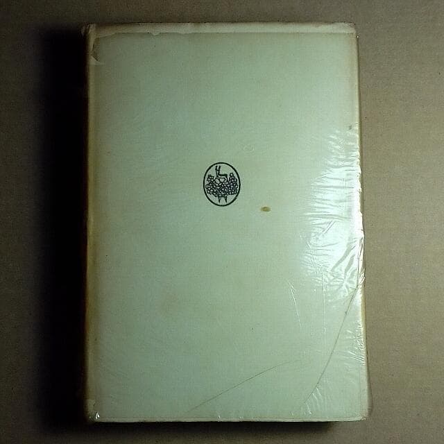 古書 復活 トルストイ 原久一郎譚 三笠書房