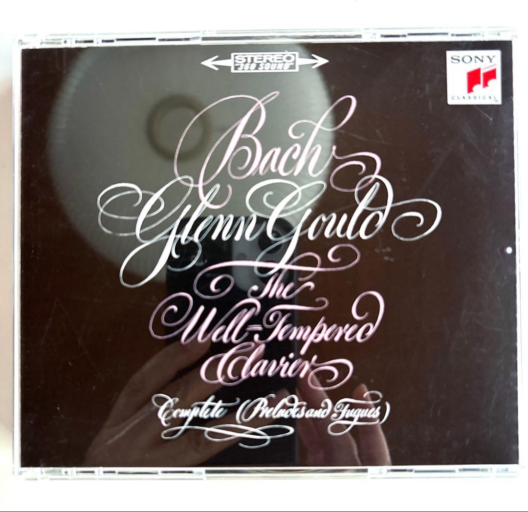Glenn Gould／バッハ:平均律クラヴィーア曲集(全曲)