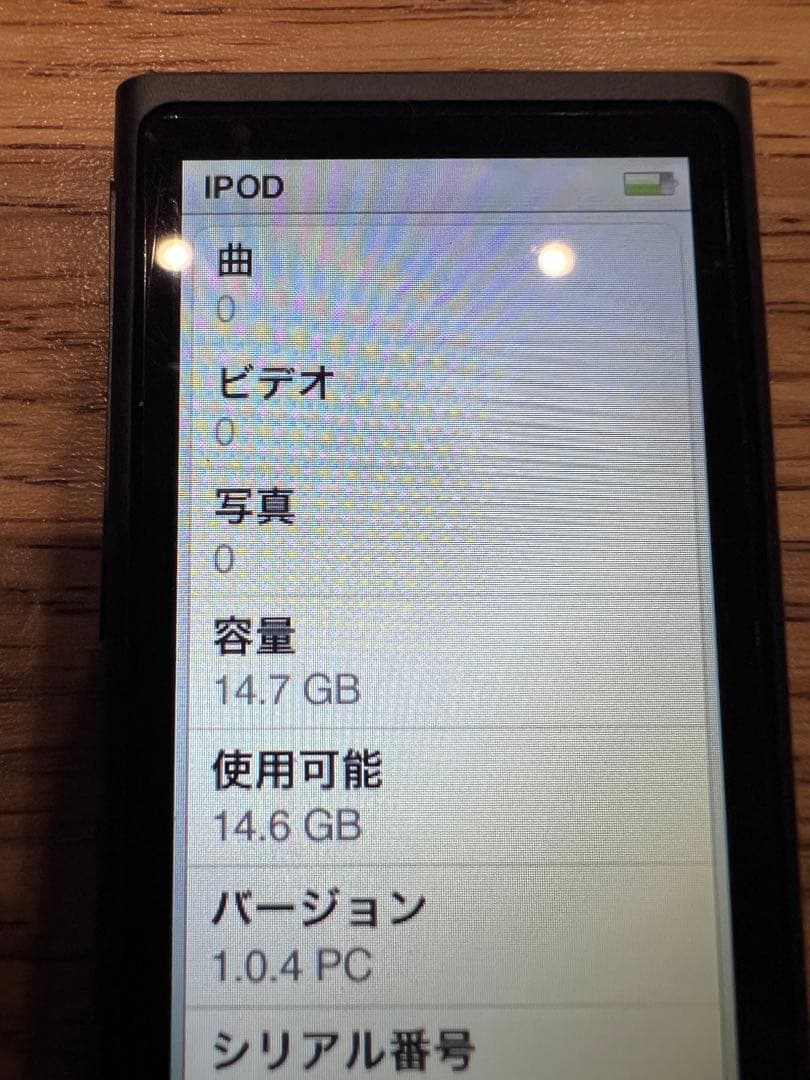 iPod nano MD481J 14.7GB ストレート