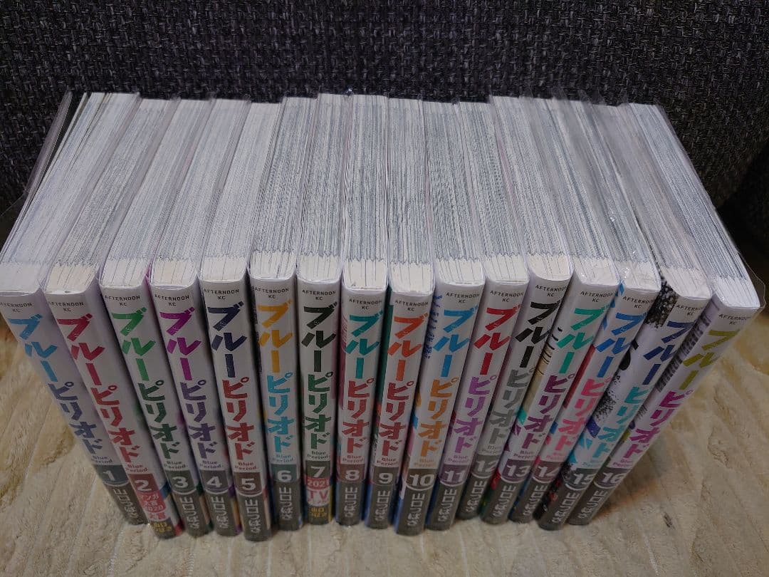 ★透明カバー付き★ブルーピリオド 全巻セット 1-16巻 山口つばさ