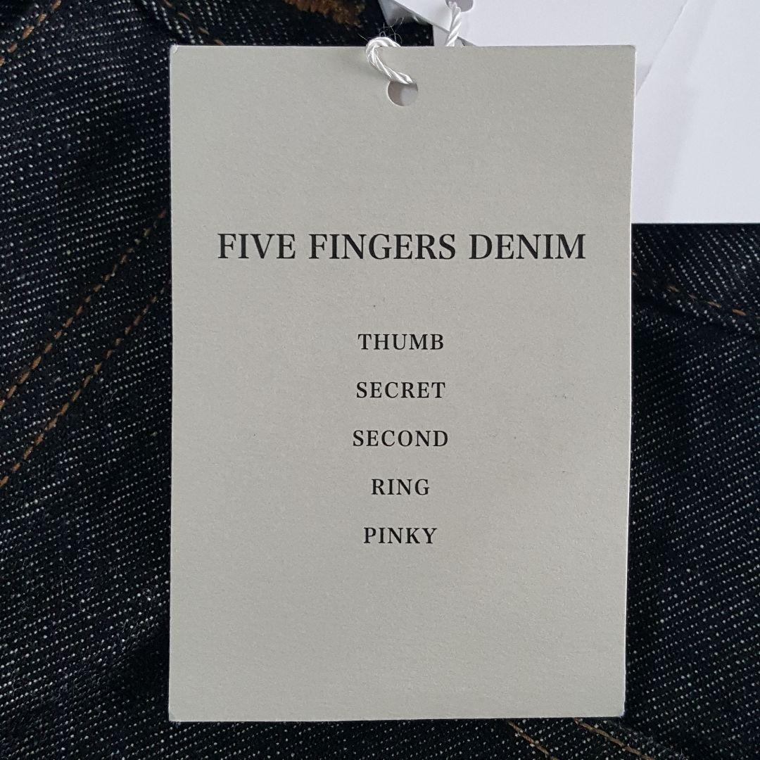 新品 タグ付き CLANE SECRET DENIM PANTS ライトブラック