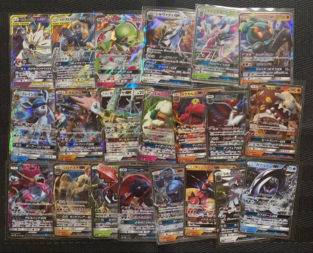 ポケモンカード　ポケカ　GX タッグチーム　RR まとめ売り　50枚
